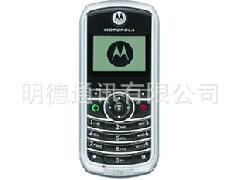 Motorola/摩托罗拉c118手机 老人机 超便宜手机 批发供应