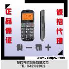 个人定位手机 老人手机 GPS定位 中国电信定制机 领航星
