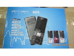 批发国产CECT869老人手机低端手机