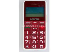高斯贝尔 GS88 老年手机 正品 行货 老人手机 大字体 彩屏 老人机