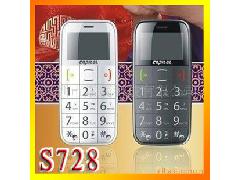 首信S728 升级版老人手机