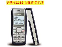 批发供应 诺基亚 1110i 1112 原装正品 超长待机 老人 学生手机