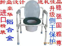 北京专营出口美国铝合金老人孕妇坐便椅 座便器 坐厕椅座便