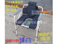 加厚老人座便椅/大坐便椅/座便器/坐厕椅/可折叠可调高低