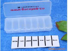供应高品质医用级塑料药品盒  密封大药盒  老人药盒  ekay017