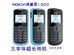 直批库存NOKIA诺基亚手机1202 大字体超长待机 老人手机 手电筒