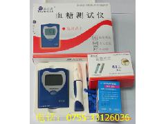 高质量血糖仪   质优价廉血糖仪   官方血糖仪
