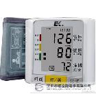 怡康智能全自动电子血压计BP300W 腕式全程语音提示 老人血压计