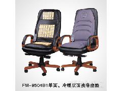 FM-9504B 攀高电子厂家直销按摩坐垫，缓解颈椎疼痛，促进睡眠