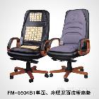 FM-9504B 攀高电子厂家直销按摩坐垫，缓解颈椎疼痛，促进睡眠