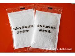 供应食品加热包、发热包、能量包、无火自热户外锅、自热饭煲