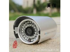 监控摄像机 摄像头 红外防水监控器材 英佰YB-FS0011A 高清监控