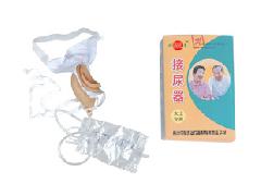 恒康A02接尿器，为您的生活带来方便！