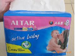 婴儿纸尿裤 ALTAR  外贸出口加工 优质产品