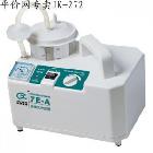供应【江苏鱼跃】7E-A 供氧器电动吸痰器