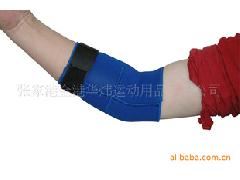 供应 护肘/运动用品/防护用品/体育用品(图)