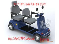 徐州 信步品牌 四轮电动车 老年人 残疾人双人代步车 XB-E-2