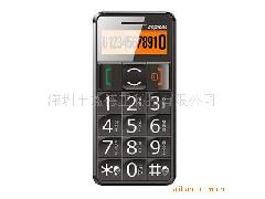 国产原装正品 雅器首信S718老人手机 超大字体 假一赔十 SOS求助