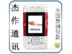 批发供应 NOKIA/诺基亚5200 拍照音乐手机 低端库存老人机