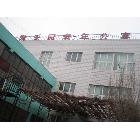 新疆乌鲁木齐市米东区陶乐园老年公寓