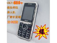 CECT 689升级689+ 带照相 双卡老人手机 超长待机 低价手机批发
