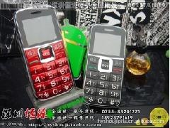 深圳国产手机批发A777时尚老人手机 SOS  低价手机 限量热销