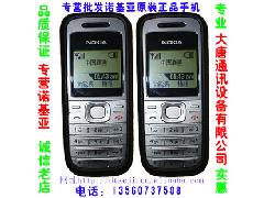大量批发原装NOKIA/诺基亚1200库存实惠老人手机