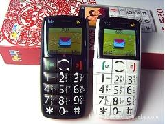 中维恒泰HTE HT-520 电信天翼CDMA老人手机 时尚彩屏老人机