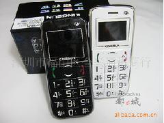广信CF300 电信天翼CDMA手机 长辈的贴心手机 老人手机 FM 大字体