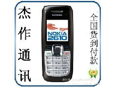 大量批发 原装NOKIA /诺基亚2610  低价彩屏 低端库存老人手机