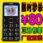 一件代发促销手机 老福多F66 彩屏 老年手机 大字体大屏幕老年机