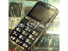 国产 F22 老人手机 双卡 大字体 低价手机批发 全国货到付款