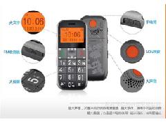 GPS+GSM双模定位 老人手机 老人专用手机 带GPS定位的老人手机