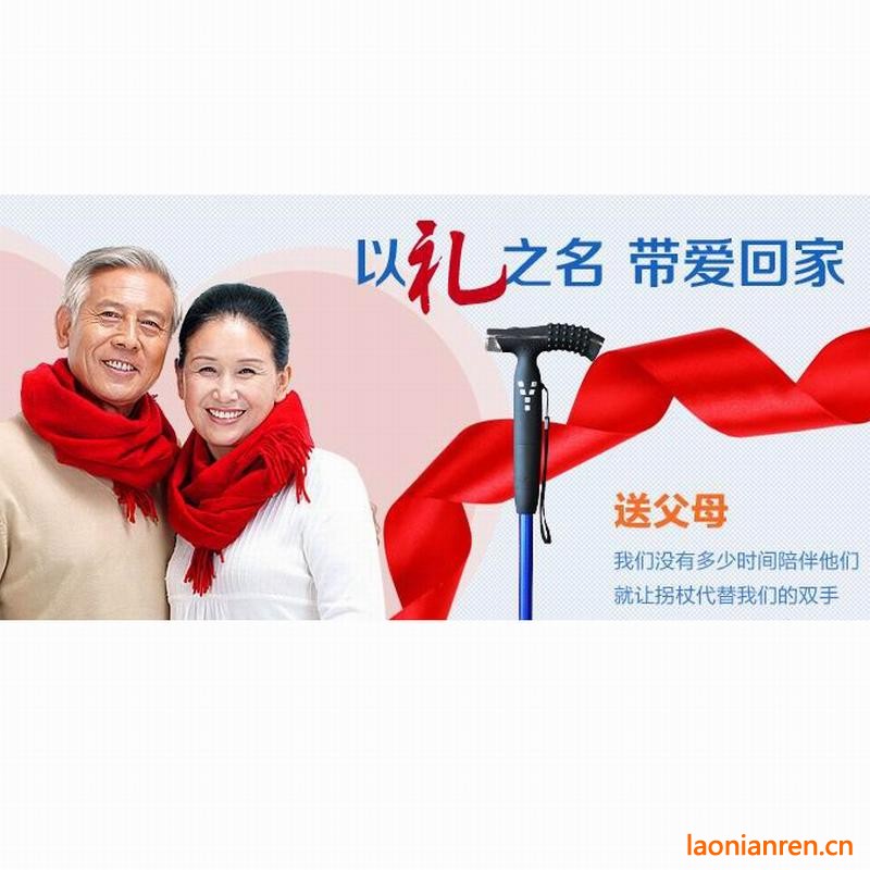 老人礼品唱戏曲讲故事小品MP3多功能拐杖