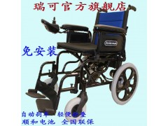 专业定制、为老弱病残各群而设计的电动代步轮椅车