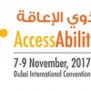 2017中东残疾人及老年人康复医疗护理设备与用品博览会