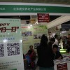 2017年秋季上海健康养老产业及康复护理用品博览会